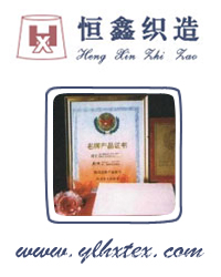 SiChuanSheng HengXin ZhiZao Co.,Ltd.